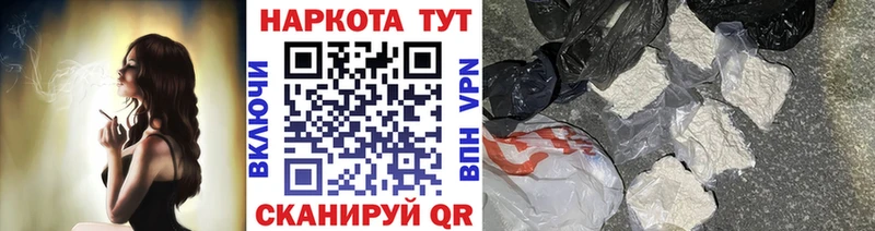 Купить Кокаин  Марихуана  МЕФ  ГАШИШ  Новомосковск