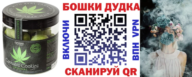 Еда ТГК конопля  Купить  Новомосковск 