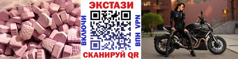 Купить где Новомосковск Экстази Philipp Plein