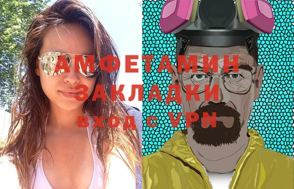 кокаин Краснослободск