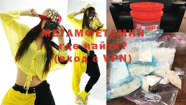 кокаин Краснослободск