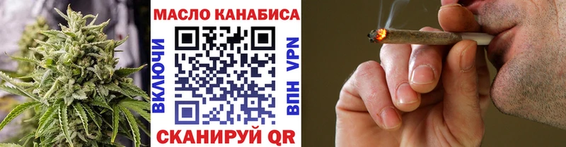 Купить  Новомосковск  Дистиллят ТГК концентрат 